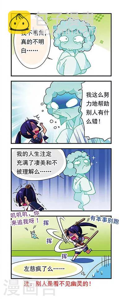 第65话-第65话