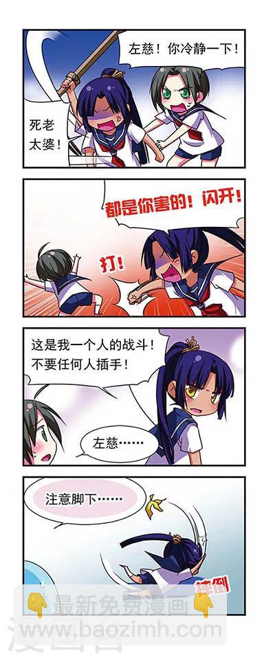 第65话-第65话