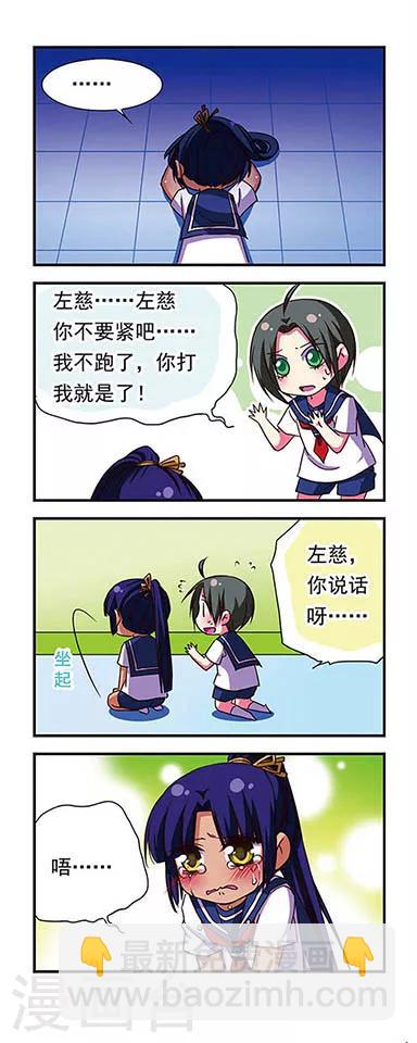 第65话-第65话