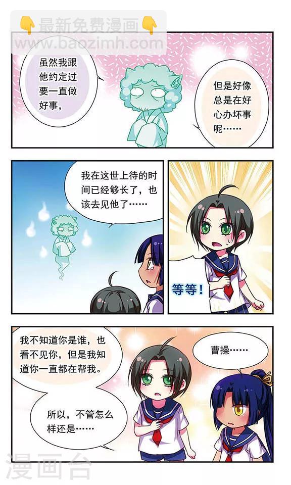 第65话-第65话