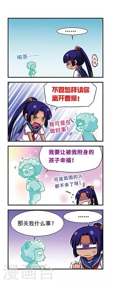 第65话-第65话