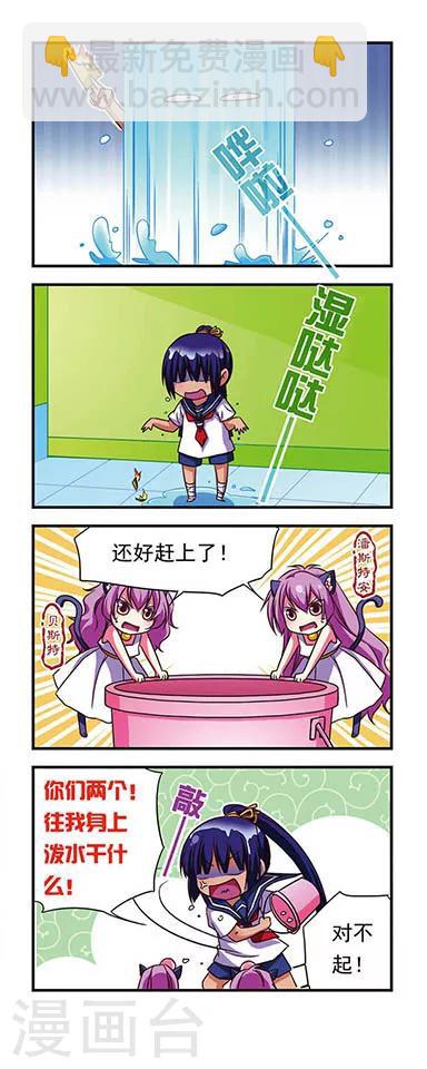 第65话-第65话