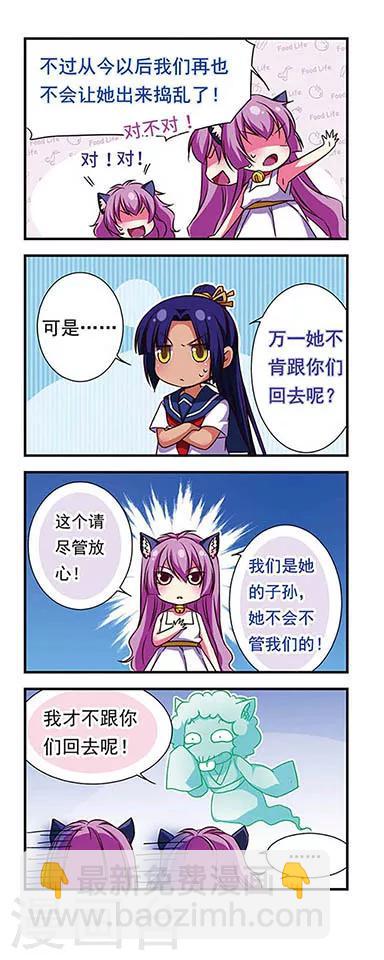 第65话-第65话