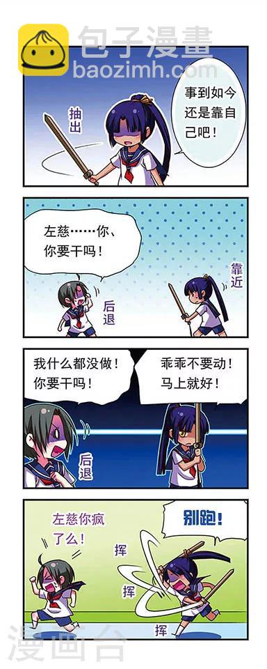 第65话-第65话