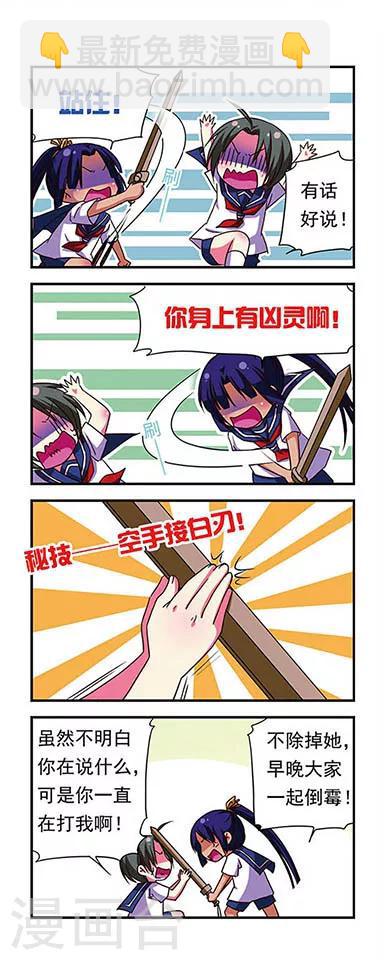 第65话-第65话