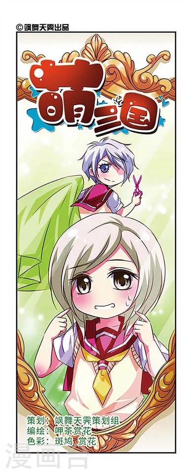 第67话-第67话