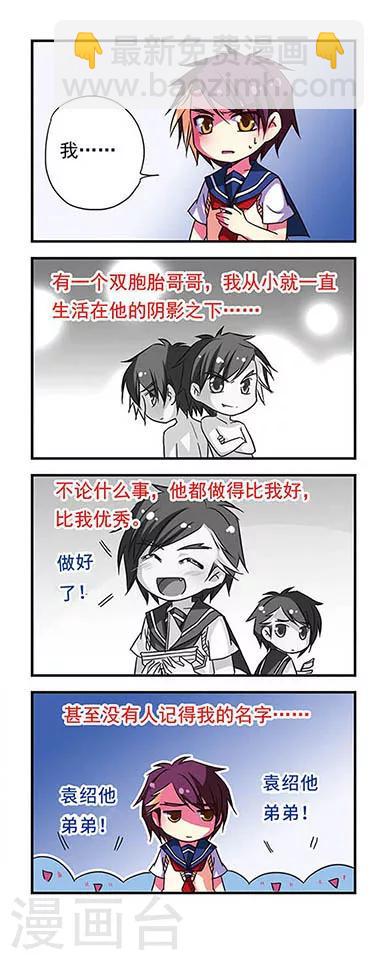 第67话-第67话