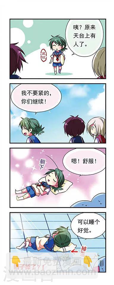 第67话-第67话