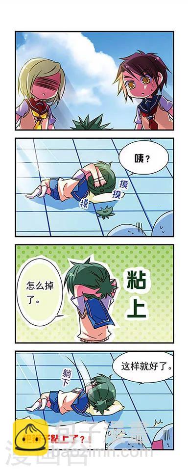 第67话-第67话
