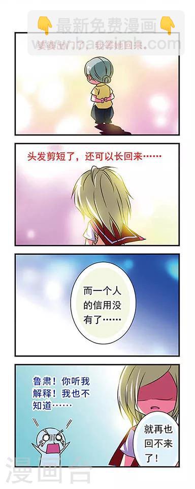 第67话-第67话