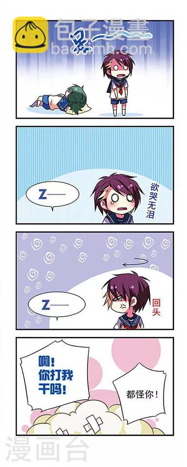 第67话-第67话