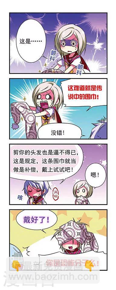 第67话-第67话