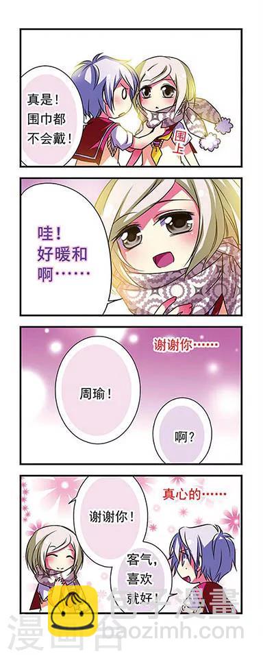 第67话-第67话