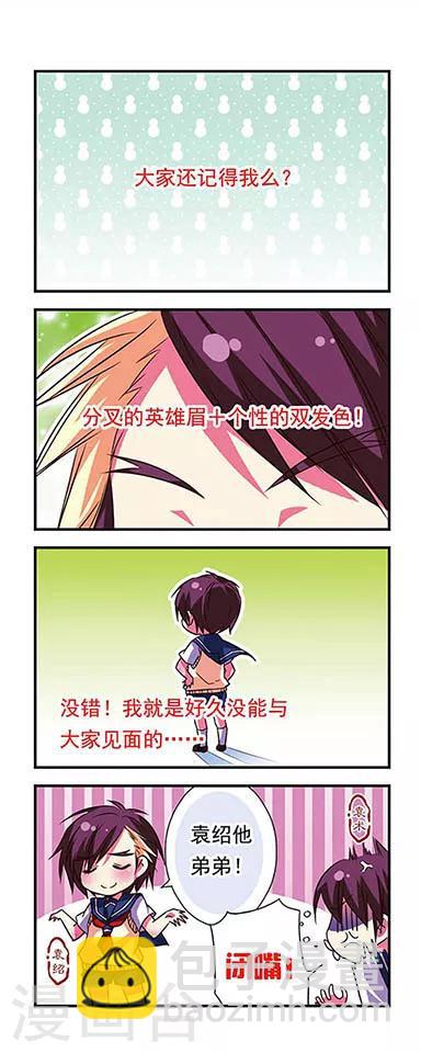 第67话-第67话
