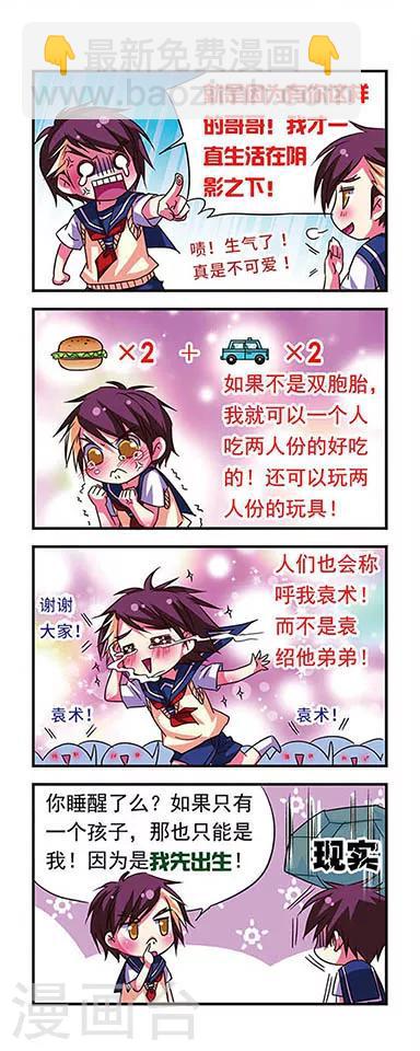 第67话-第67话