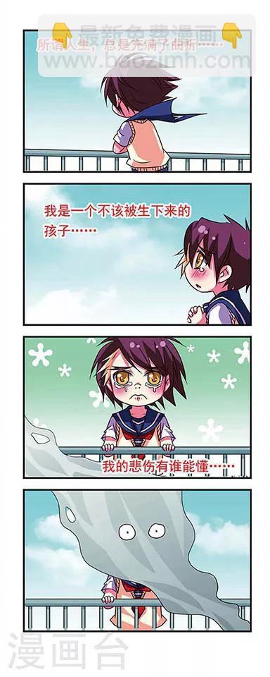 第67话-第67话