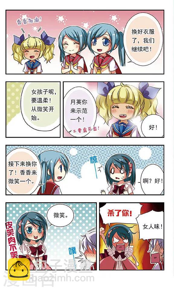 第69话-第69话