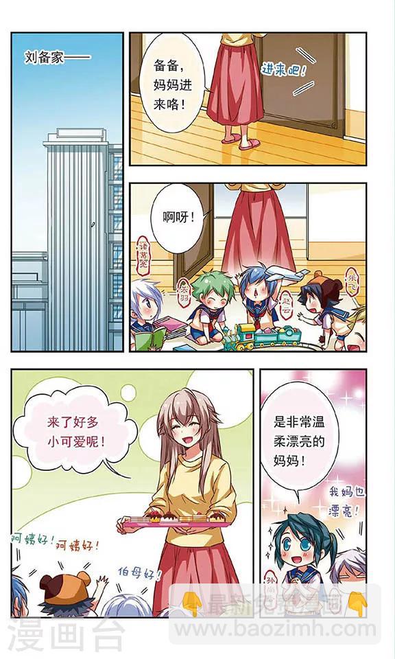 第69话-第69话