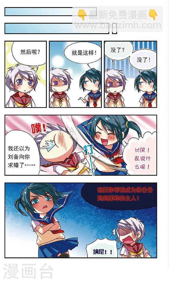 第69话-第69话