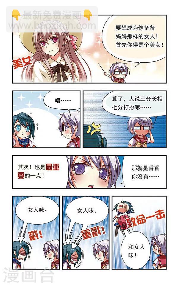 第69话-第69话