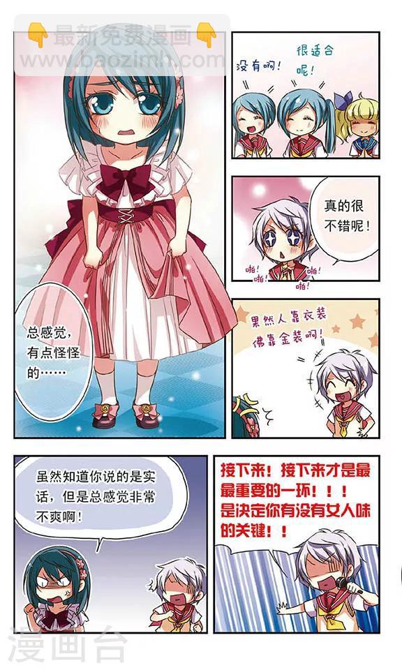 第69话-第69话