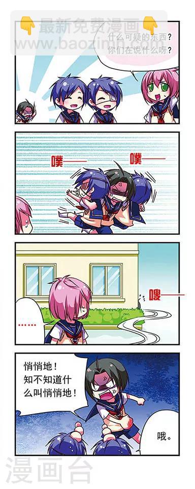 第71话-第71话