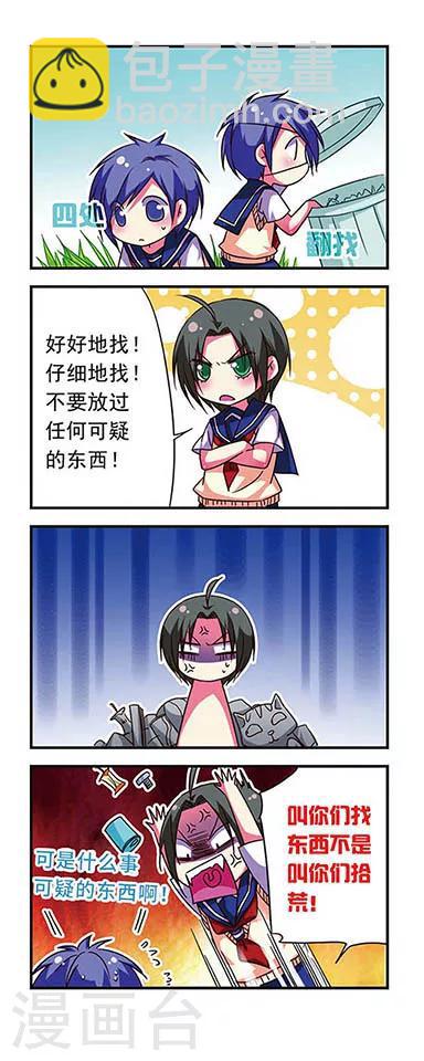 第71话-第71话