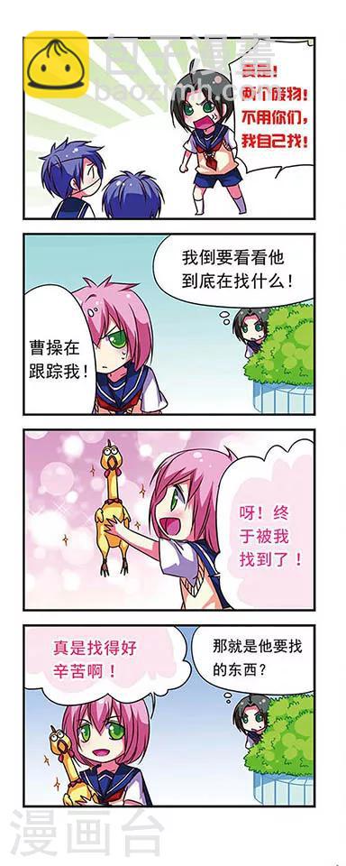 第71话-第71话
