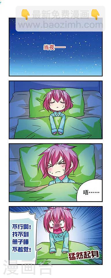 第71话-第71话