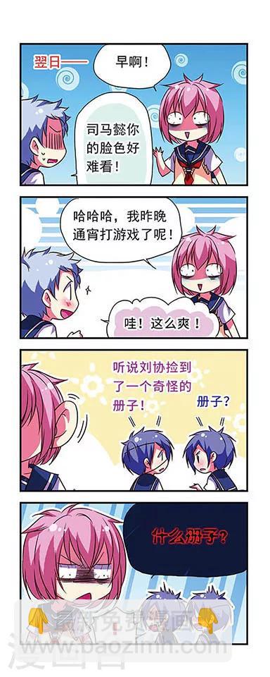 第71话-第71话