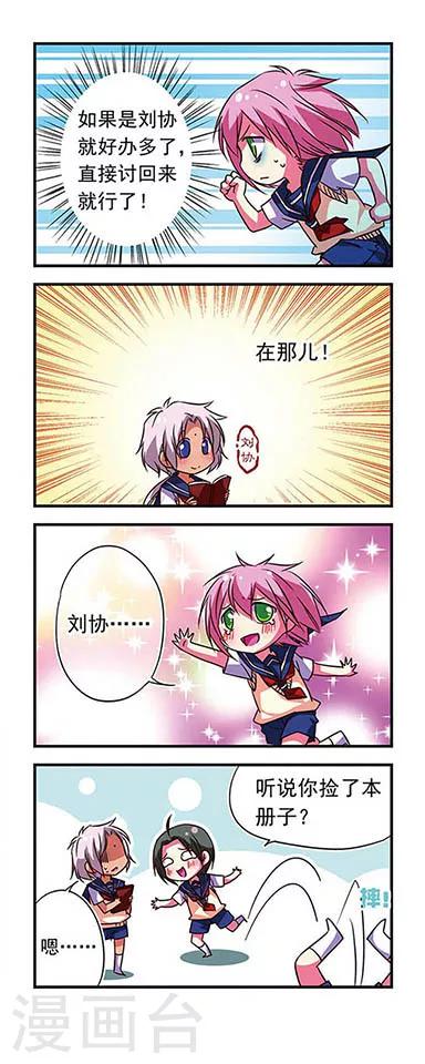 第71话-第71话