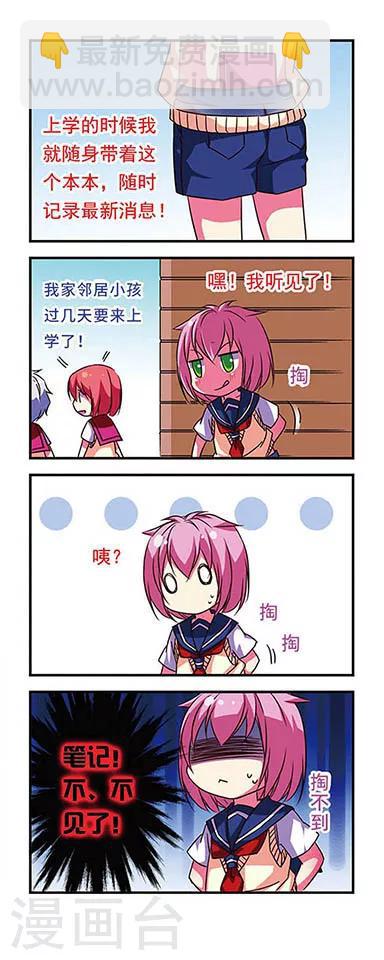 第71话-第71话