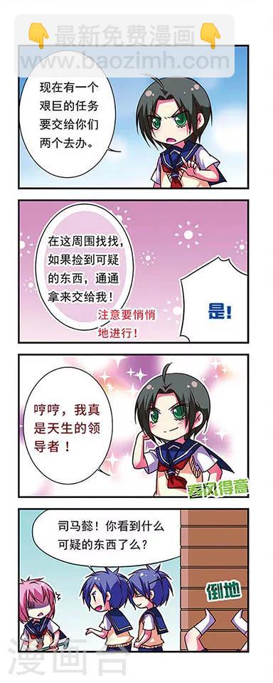 第71话-第71话