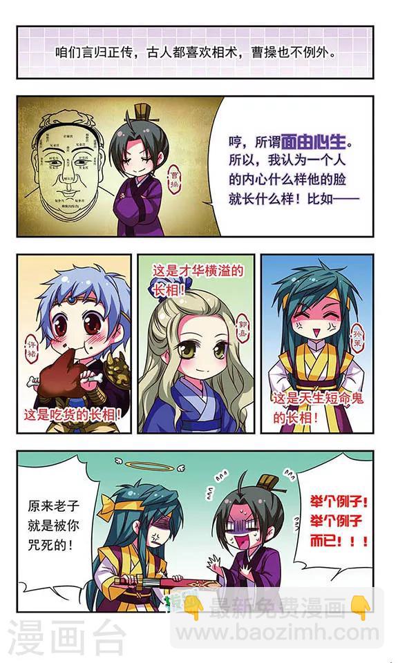 第73话-第73话