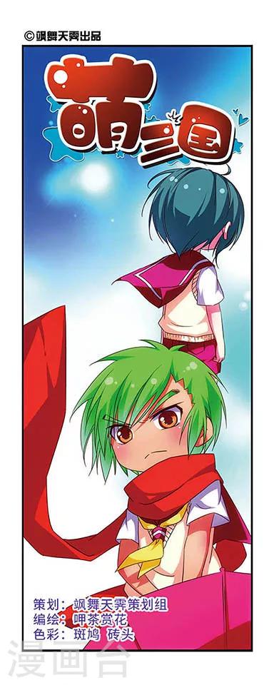 第75话-第75话