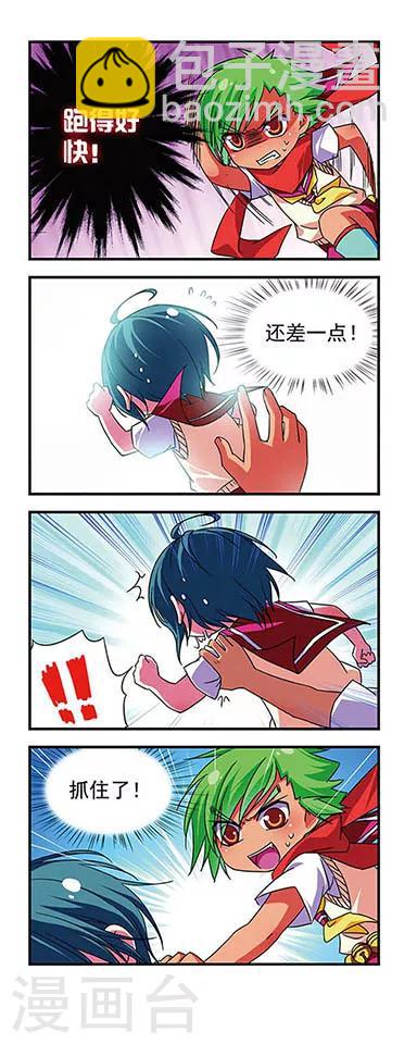 第75话-第75话