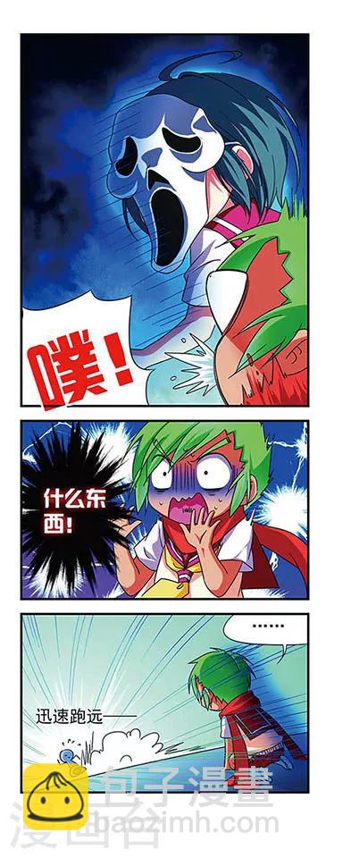 第75话-第75话
