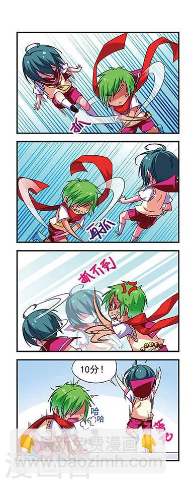 第75话-第75话