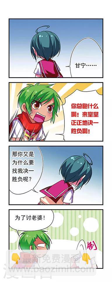 第75话-第75话