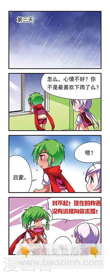 第75话-第75话
