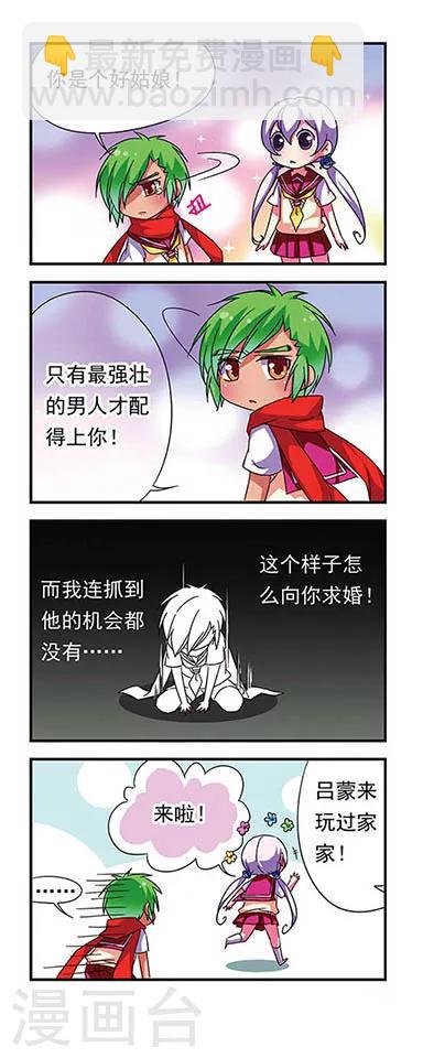 第75话-第75话