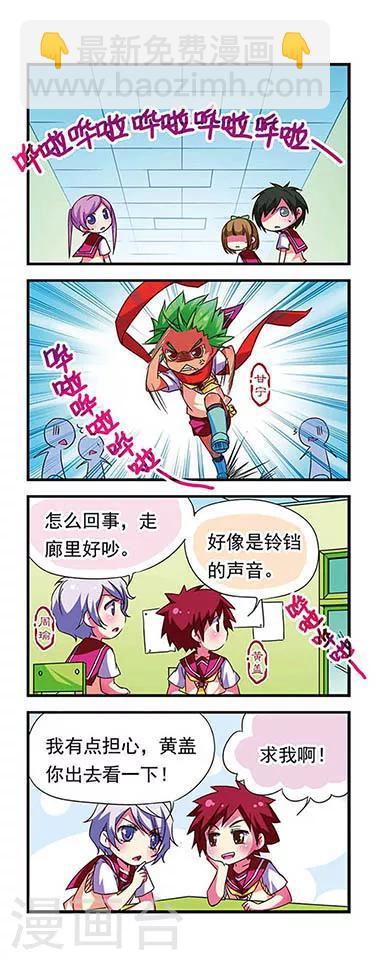 第75话-第75话