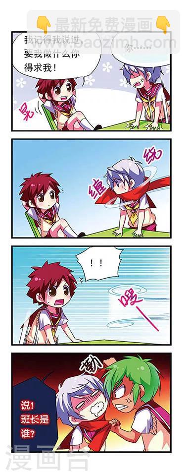第75话-第75话