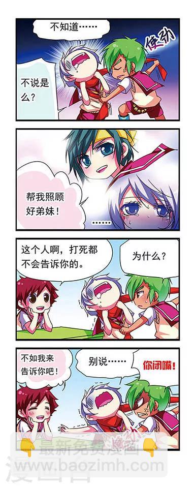 第75话-第75话