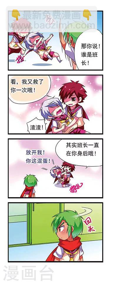 第75话-第75话