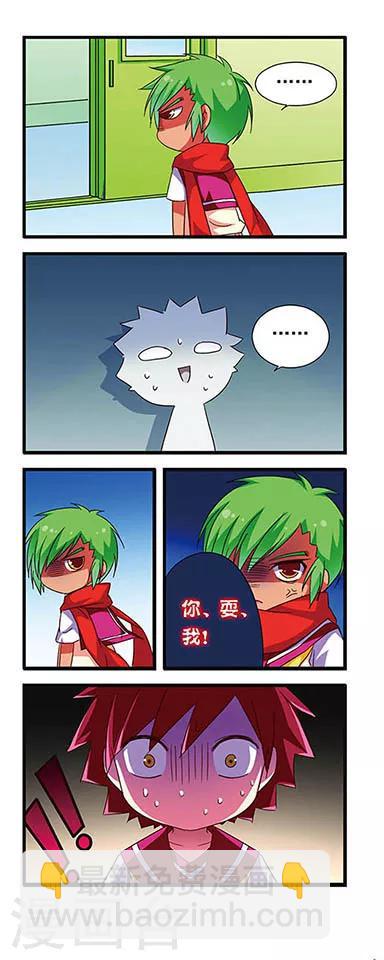 第75话-第75话