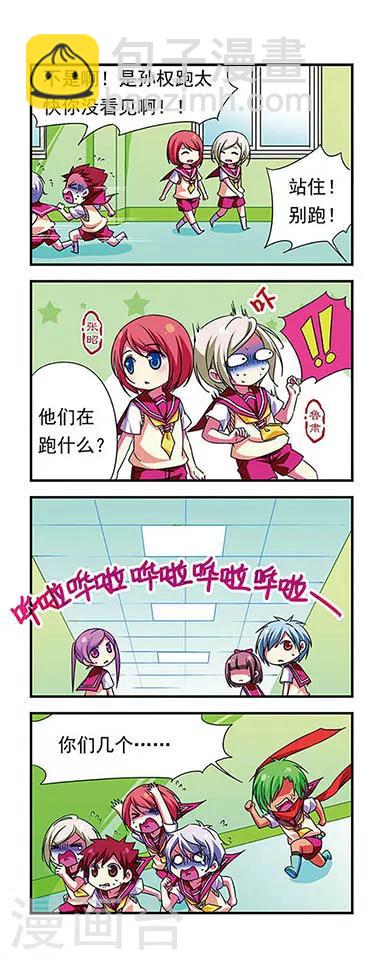 第75话-第75话