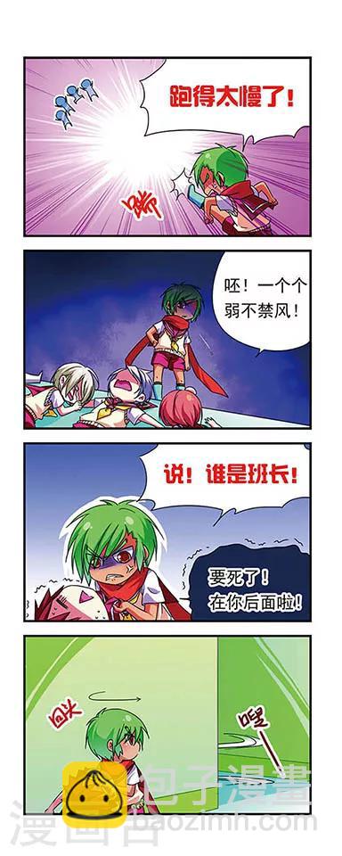 第75话-第75话