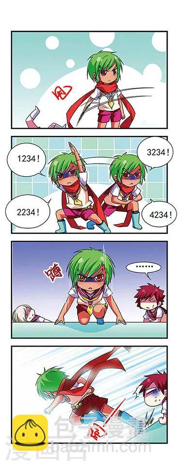 第75话-第75话