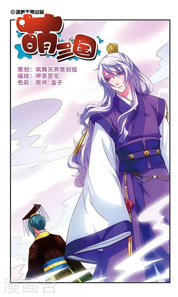 第77话-第77话
